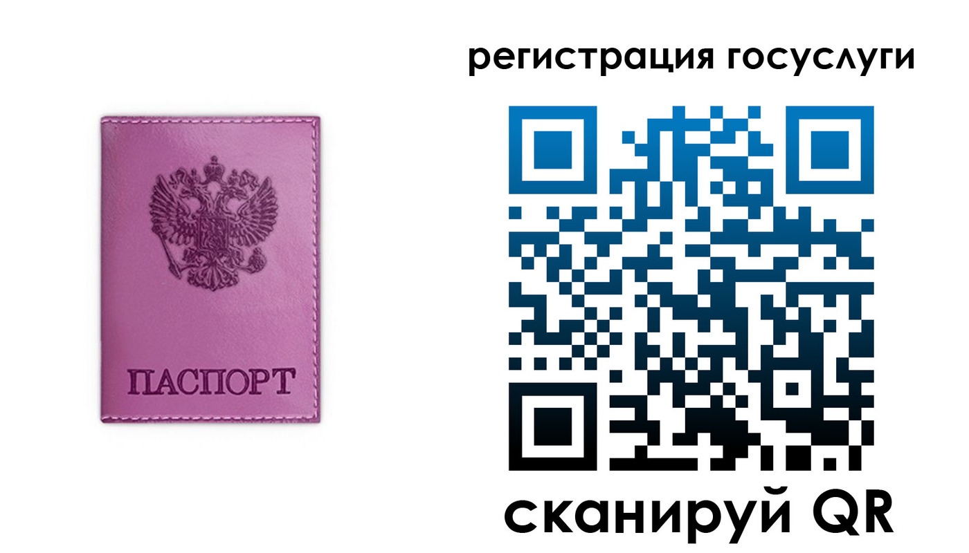 временная регистрация адрес в Тамбовской области