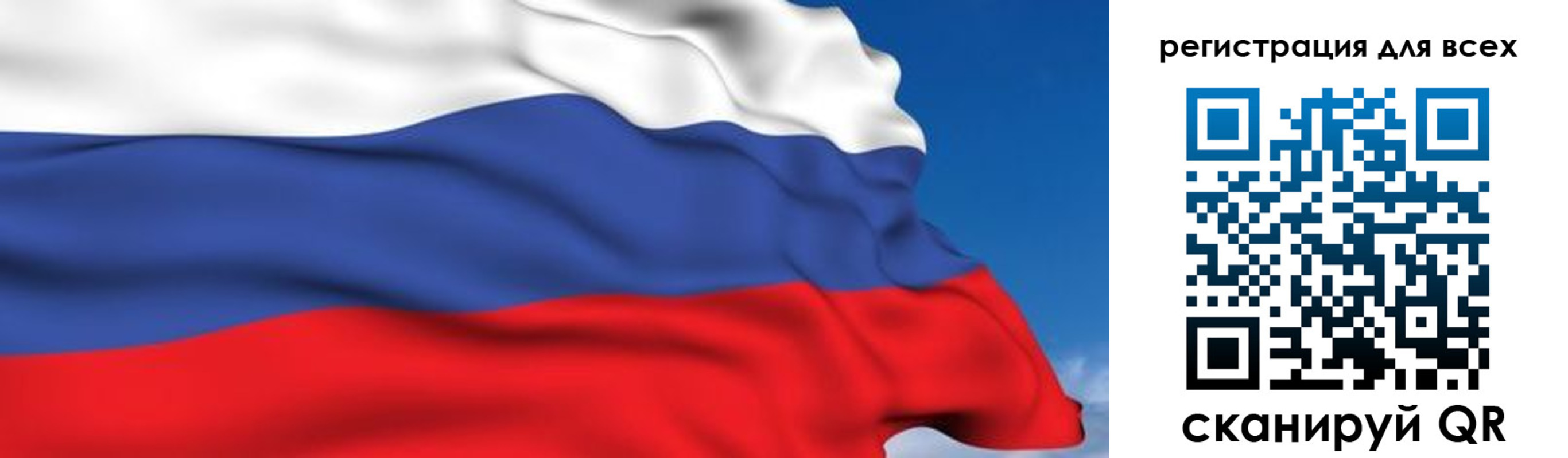 временная регистрация гарантия в Тамбовской области