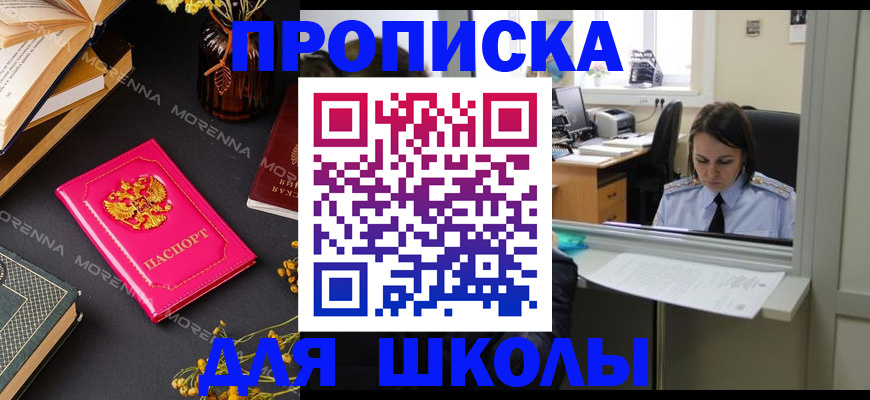 миграционный учет в Тамбовской области